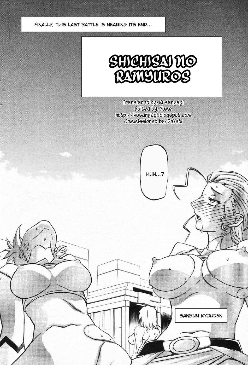 Nanasai No Lamuros Chapter 5000 Page 42